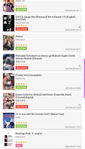 e站app v6.3.16安卓版下载