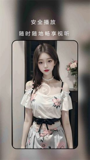 茄子视频app手机版