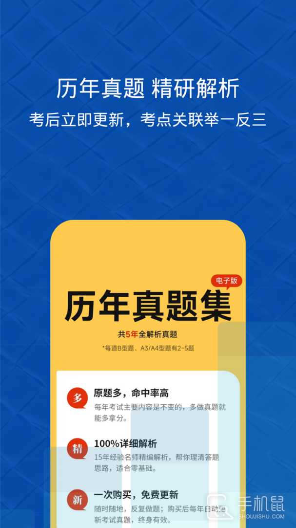 易哈佛 v5.2.3