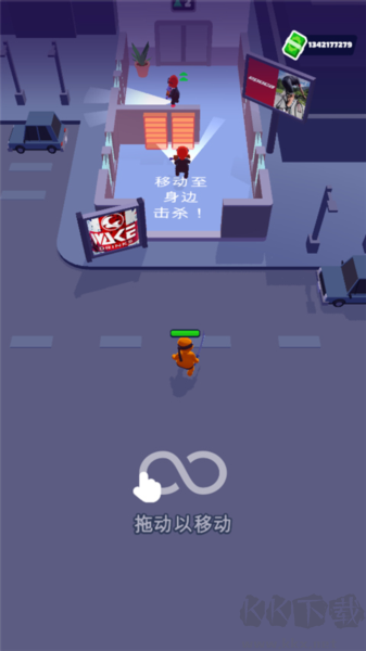 潜行大师最新版