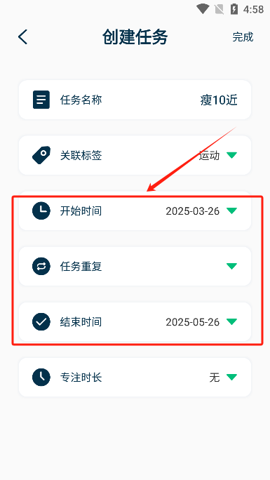 marktimes官方正版