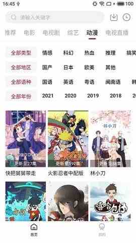 预览图3