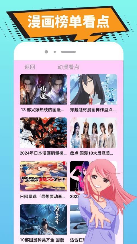 拷贝漫漫最新版下载图片1