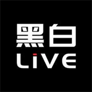 黑白live直播最新版