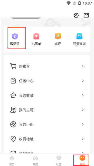 杉果游戏平台