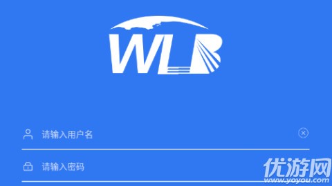 物流宝