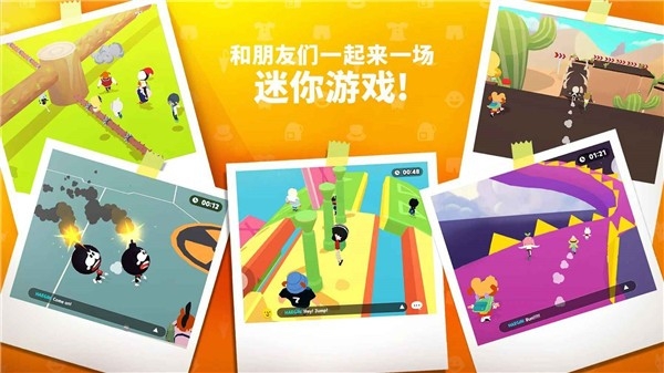天天玩乐园最新版下载 v2.16.0