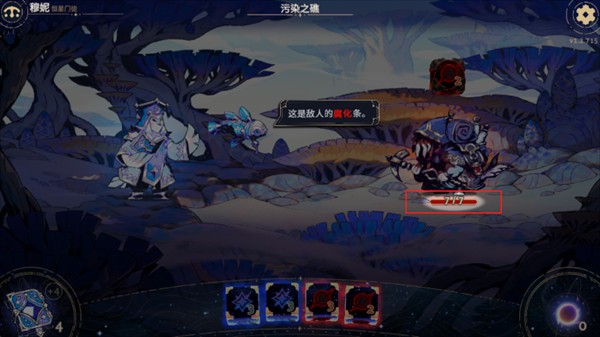玩法介绍6
