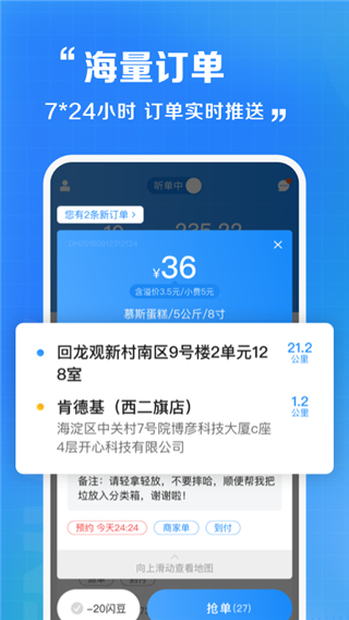 Ա˾appv8.8.4