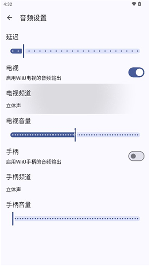 Wii U Simulator图片3