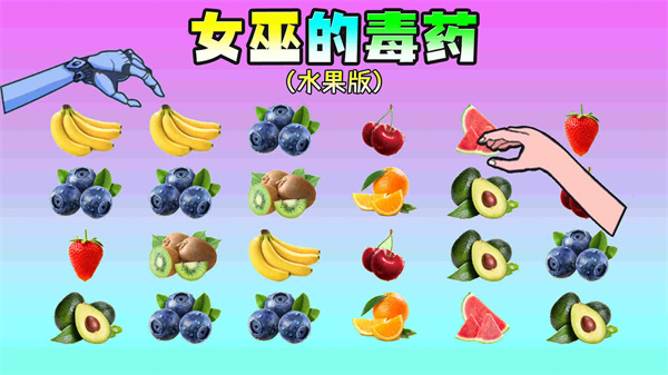 我是魔法师游戏