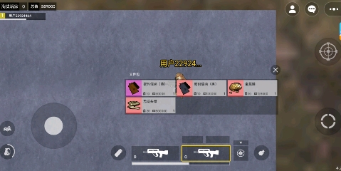 修勾地铁逃生无广告版下载 v1.0