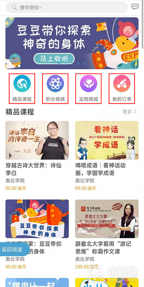 中油阅读