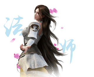 完美世界