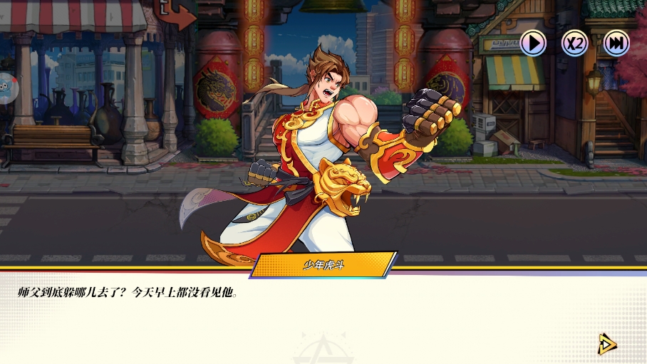 格斗之神安卓版下载 v1.0.5