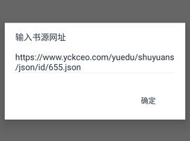 荔枝阅读app截图12