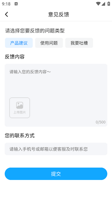 趣看花園2025最新版