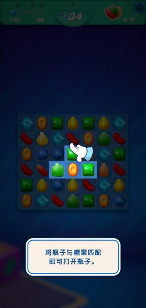 糖果苏打传奇新版