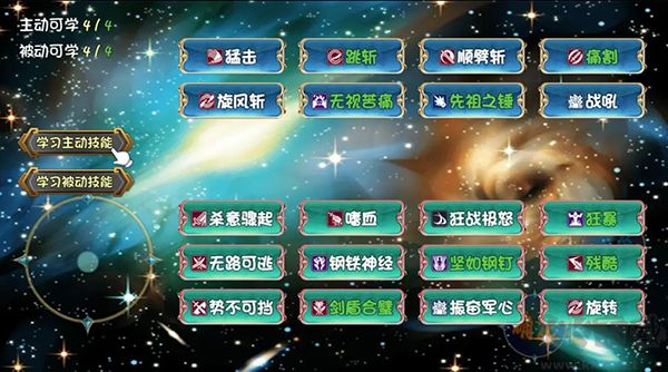 暗黑深渊手机版 v5.0.1安卓版 