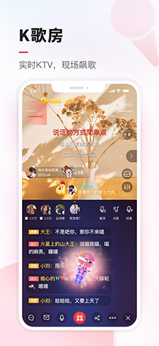 VV音乐app v8.71.0.14