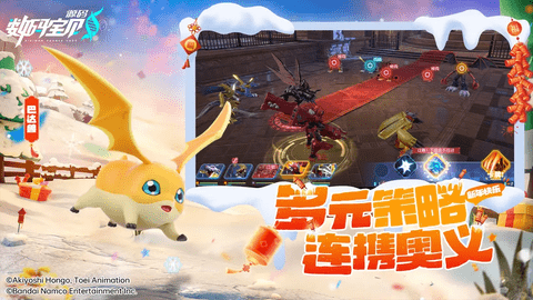 數碼寶貝源碼2025最新版