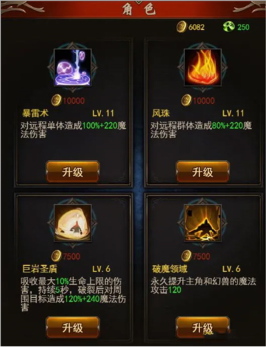 勇者传说2暗黑崛起体验服