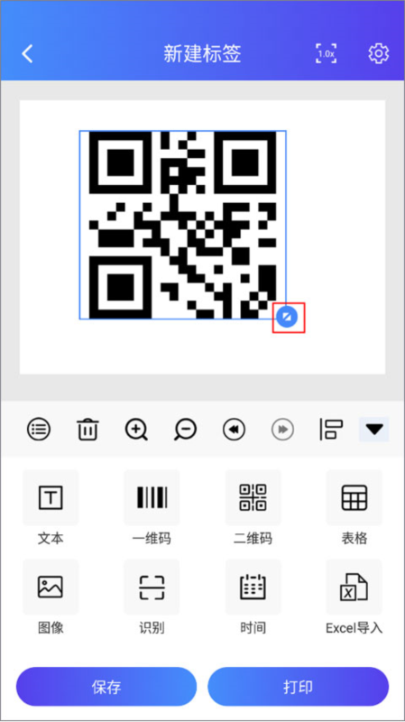 XPrinter20