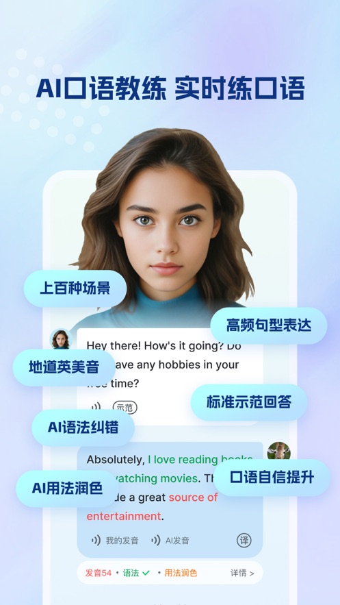 ɿӢѧϰapp氲װv4.9.55 ׿