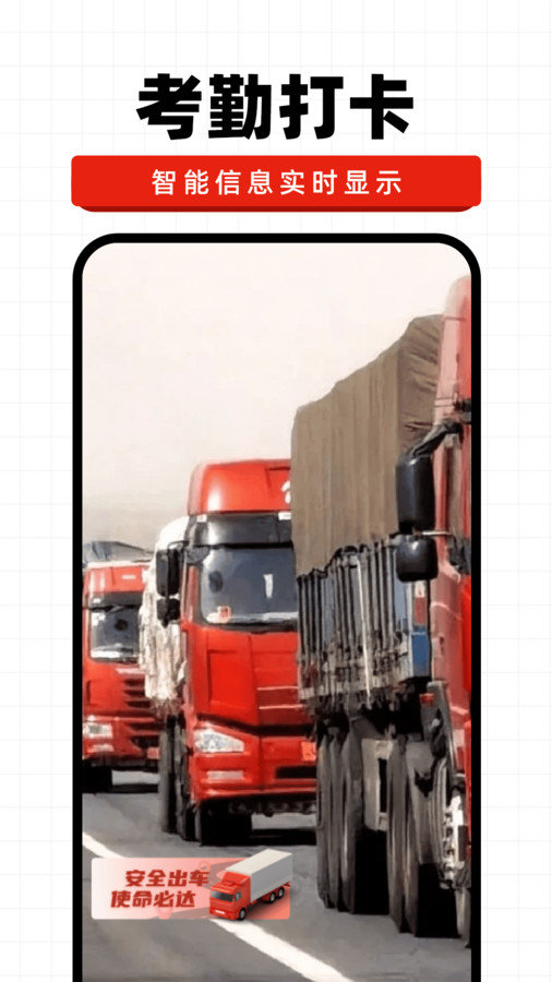 今日水印记录app v1.0.1