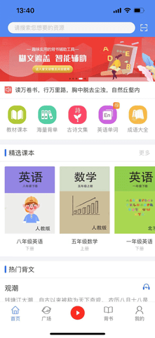 背鴨app V2.0.1安卓版截圖1