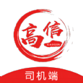 高格出行司机端  V6.6.10.68下载