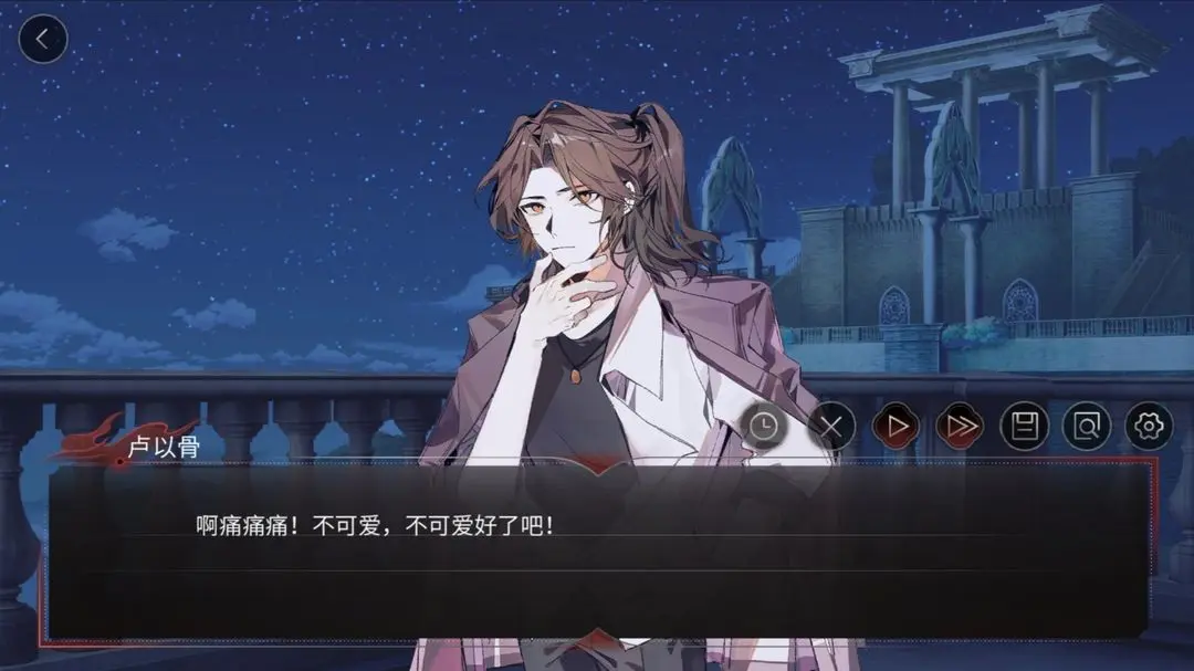 弃儿孤城内测版 v1.1安卓版 