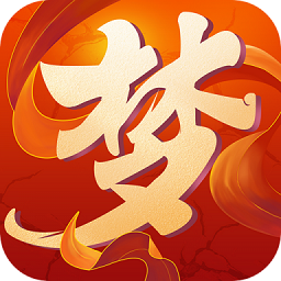 梦西游满v版