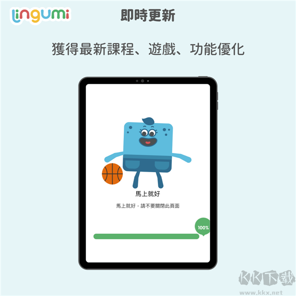 ӢLingumiv1.19