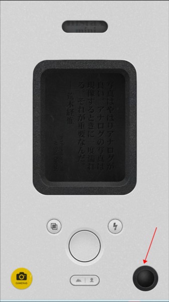 NOMOCAM2