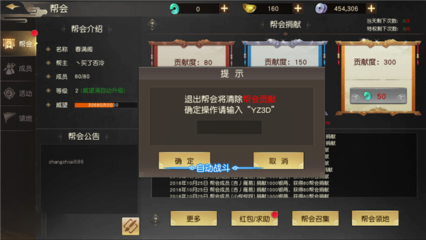 远征手游vivo渠道服