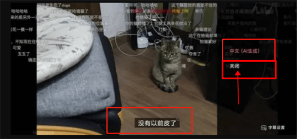 哔哩哔哩图片46