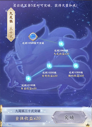 神兽养成记九游版