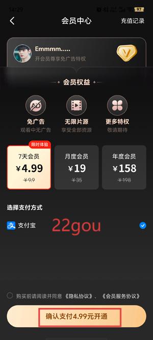 速看短剧app最新版本