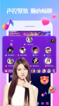 新漂流瓶App版