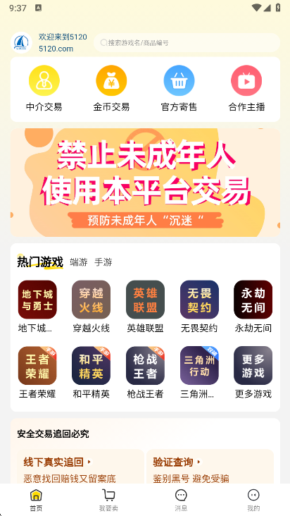 功能说明配图1