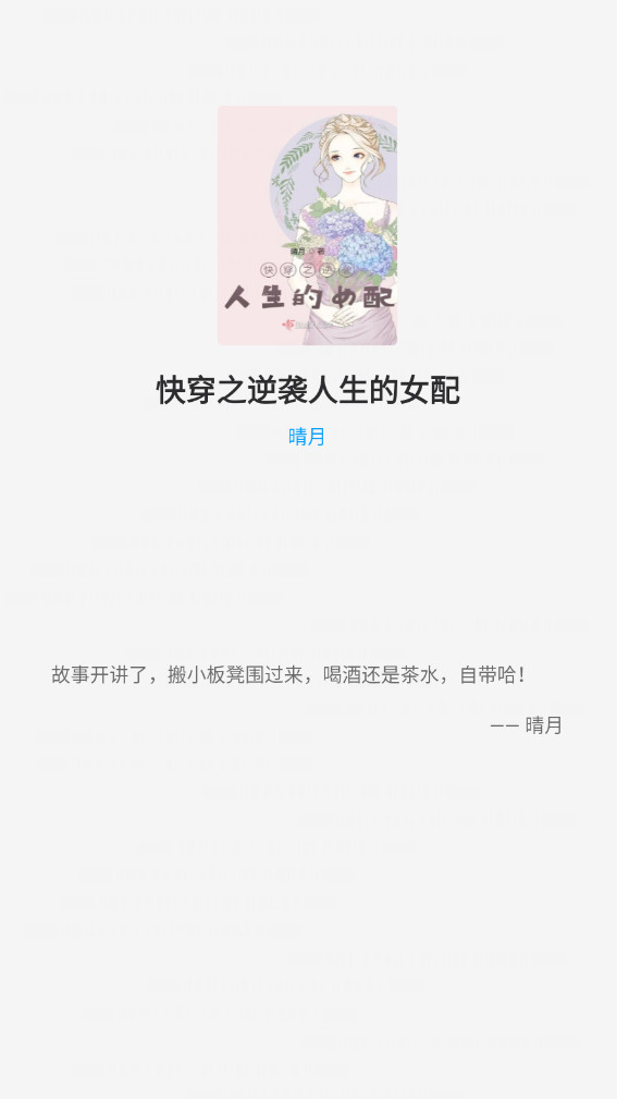 qq阅读器官方版