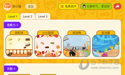 OKmath数学思维APP