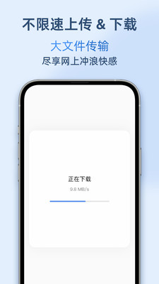 AirPortal空投快传 安卓版v7.1.0