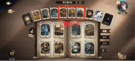 哈利波特魔法觉醒vivo版