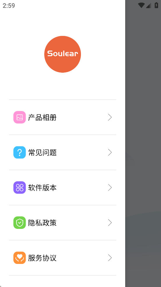 soulear v1.0.100