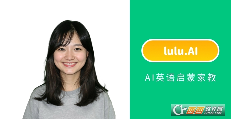 lulu.AI英語(yǔ)繪本軟件官方下載最新版