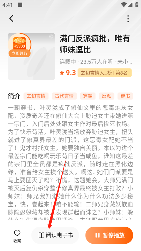 怎么看文字截图2