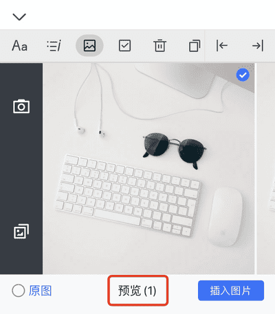 幕布APP使用截图11