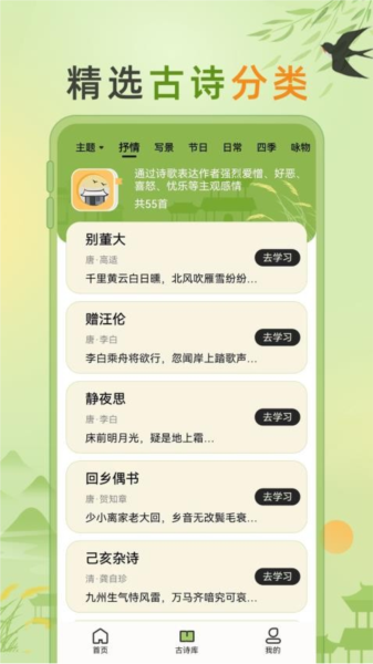 软件优势配图1